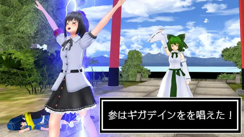 202506261738 800x450